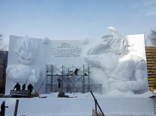 Illustration for article titled Dragon Ball, The Super Huge Snow Sculpture